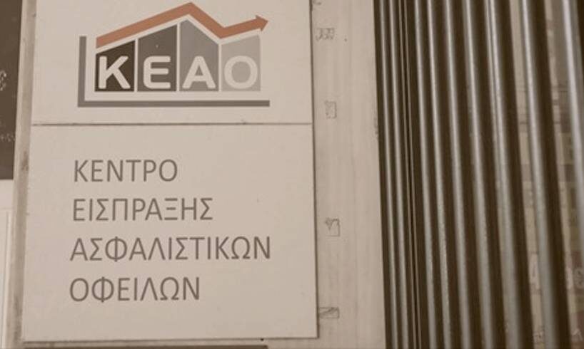 Αναβαθμισμένο TAXIS
